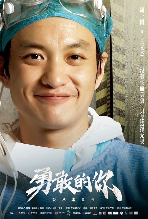 真人真事励志感人图片 正能量故事真人真事100字