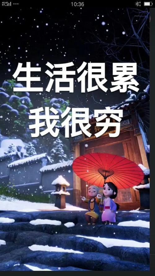 生活很累的图片 生活很累的图片带字