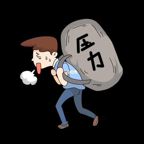 生活的压力图片 生活的压力图片带字