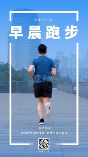 锻炼身体励志图片 锻炼身体励志图片带字