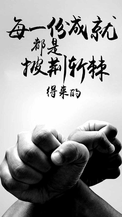 感悟人生图片精美图片 感悟人生图片精美图片带字