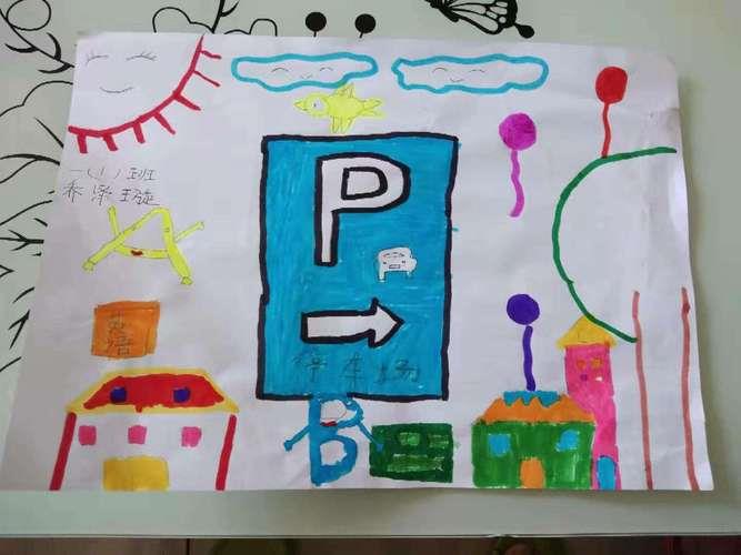 生活中字母表示的东西图片 10个日常生活标牌