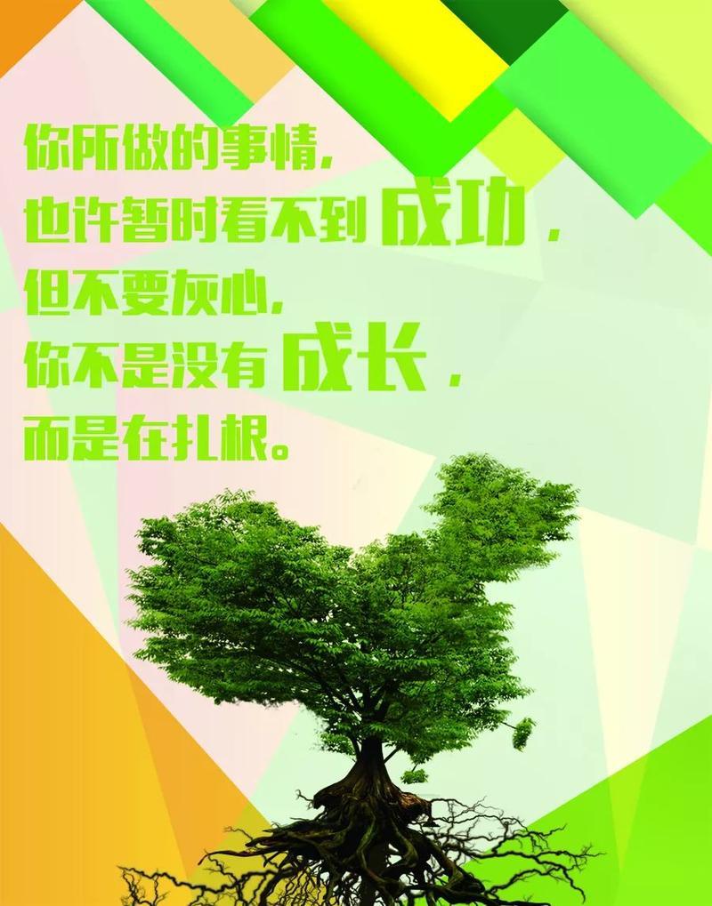 生活图片带字励志 生活图片带字励志大全