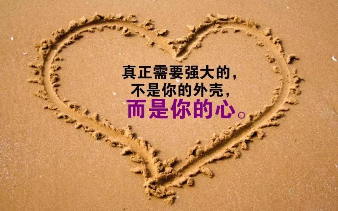 生活的感悟人生图片大全 生活感悟图片带字图片经典