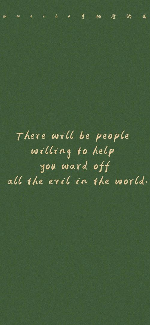 网红励志图片 网红励志图片带字