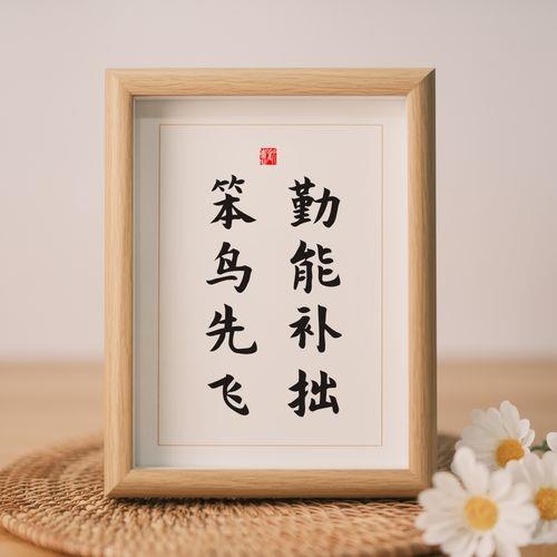 网红励志图片 网红励志图片带字