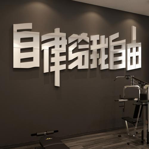 网红励志图片 网红励志图片带字