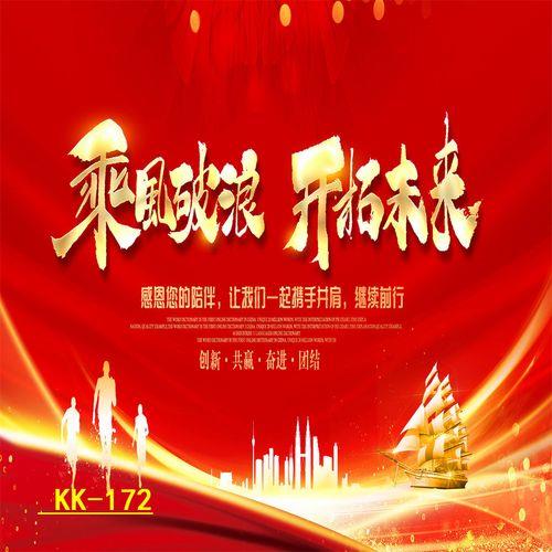 网红励志图片 网红励志图片带字