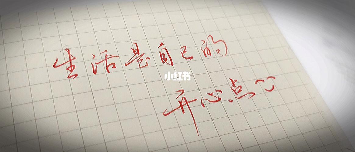 生活是自己的图片带字 生活是自己的壁纸