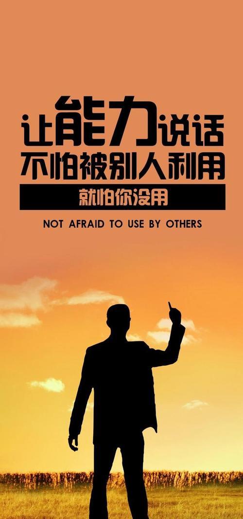 我做到了的励志图片 我做到了的励志图片带字