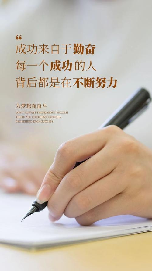 我做到了的励志图片 我做到了的励志图片带字