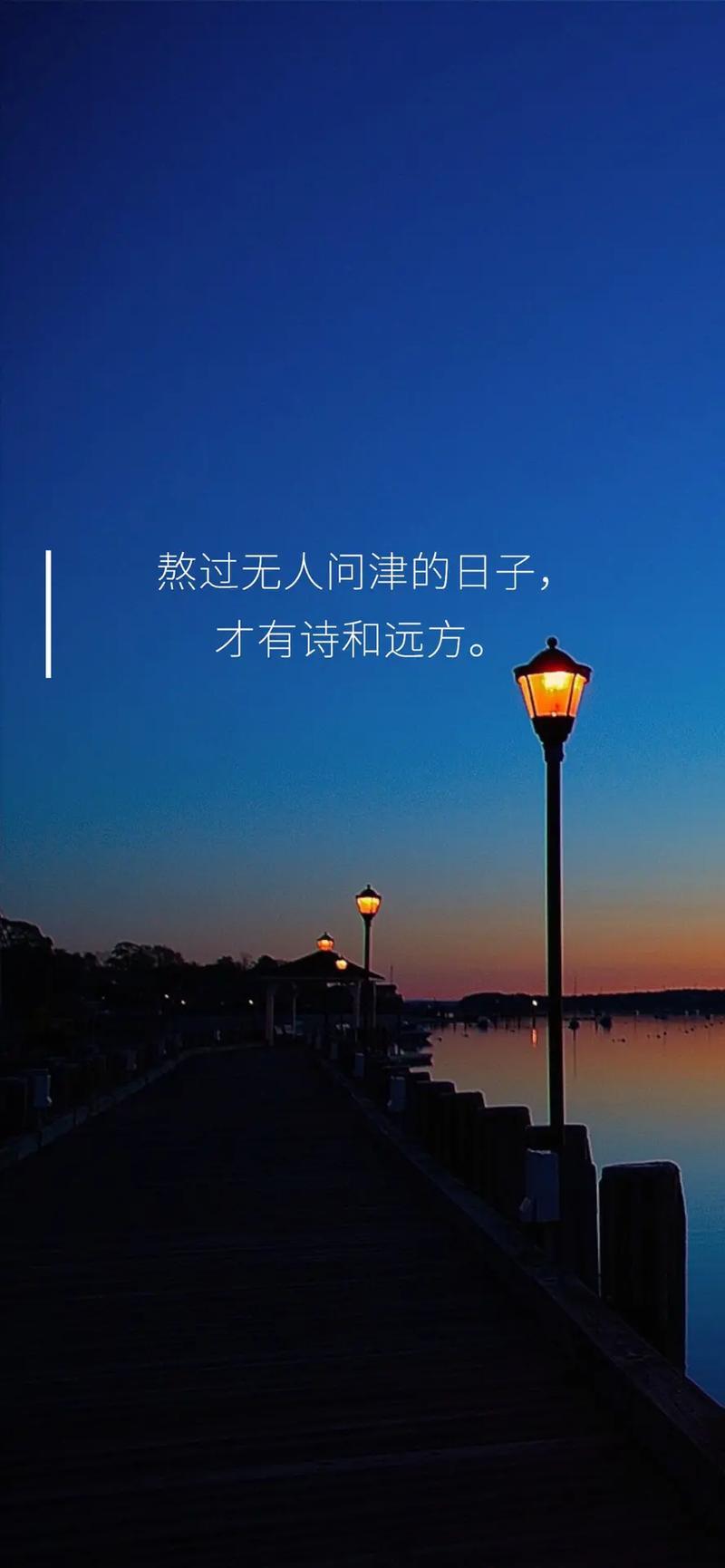 感悟人生正能量字图片 感悟人生的正能量句子