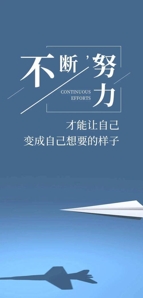 最有励志的图片 最有励志的图片带字