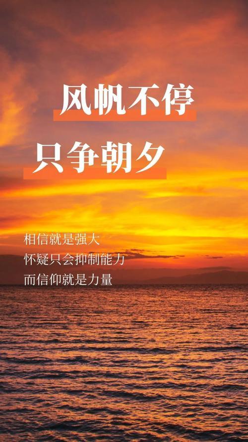 最有励志的图片 最有励志的图片带字