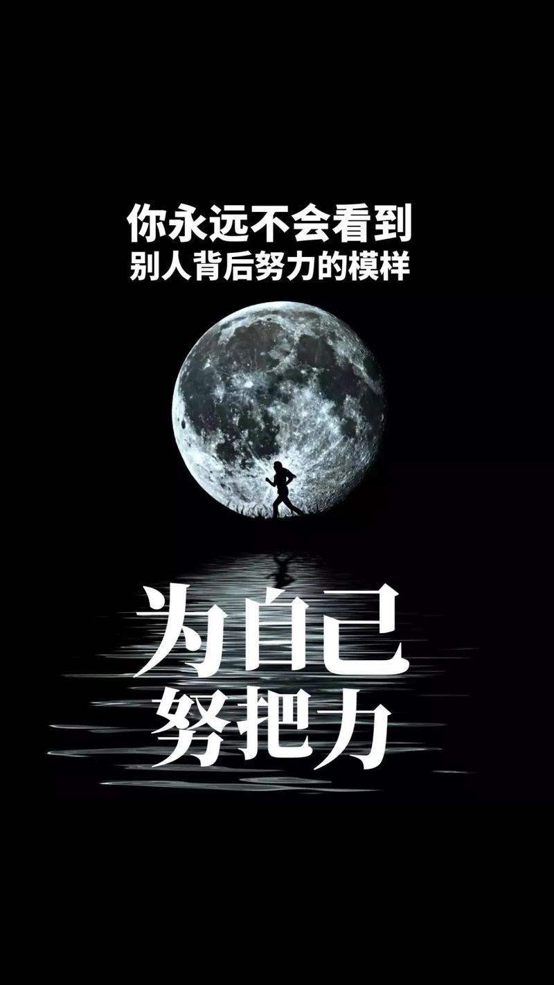 生活励志的图片带字 生活励志图片大全大图