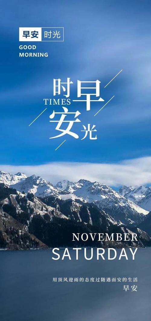 生活励志的图片带字 生活励志图片大全大图