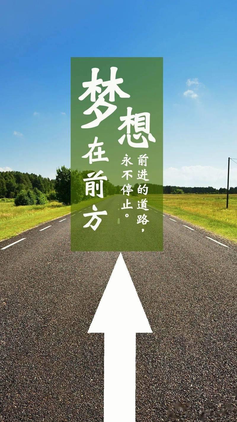 生活励志的图片带字 生活励志图片大全大图