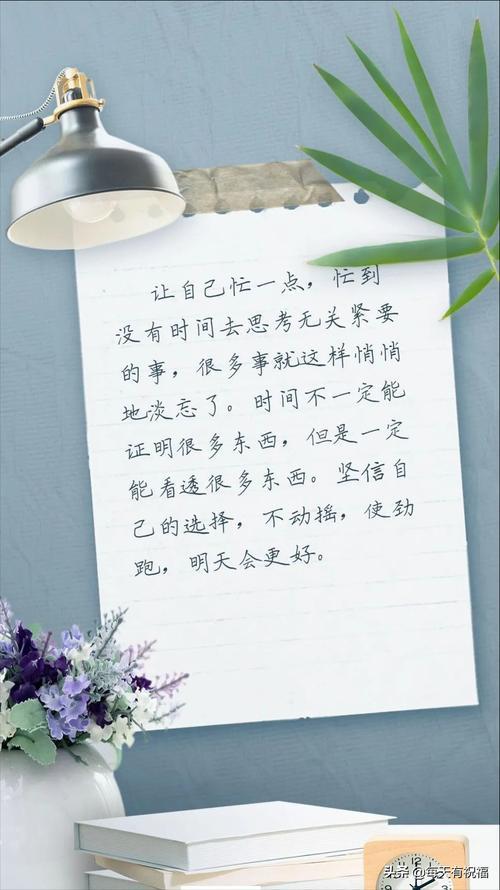 感慨人生的文字图片 感慨人生的句子带字图片