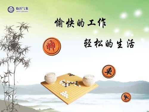 轻松生活图片大全 生活轻松的图片唯美带字