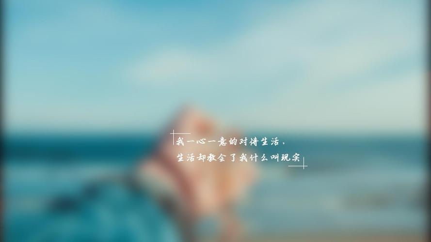 现实生活无奈的图片 现实生活无奈的图片带字