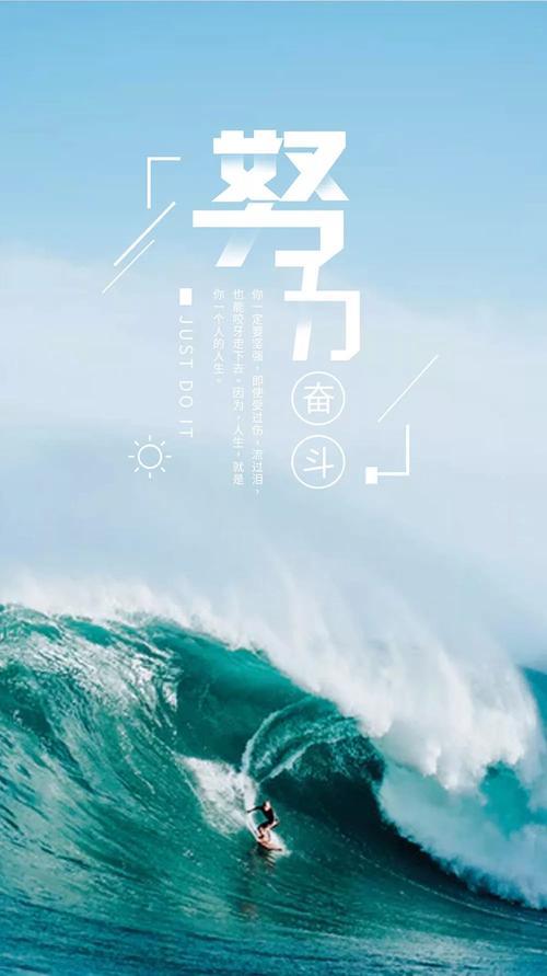 早励志的图片带字 早励志图片正能量句子