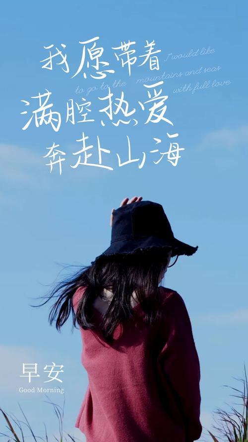 生活带字的图片 生活带字的图片素材