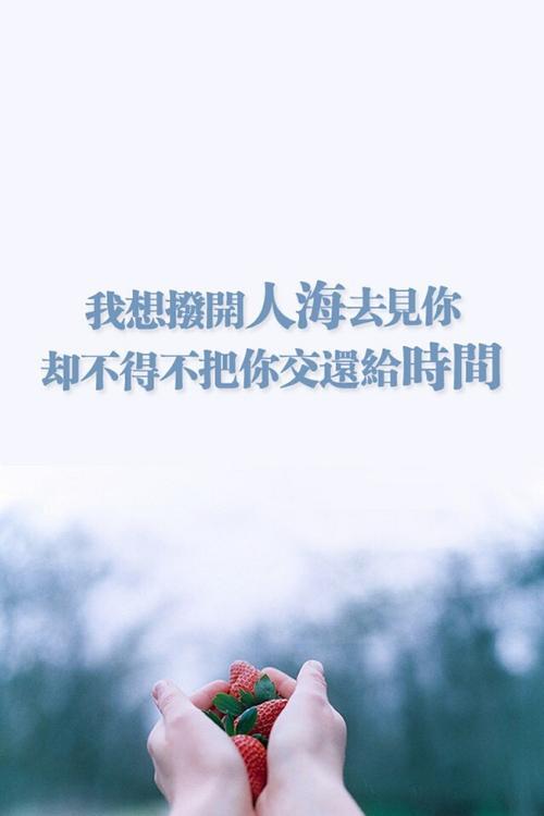 生活的图片伤感唯美 生活的图片带字图片