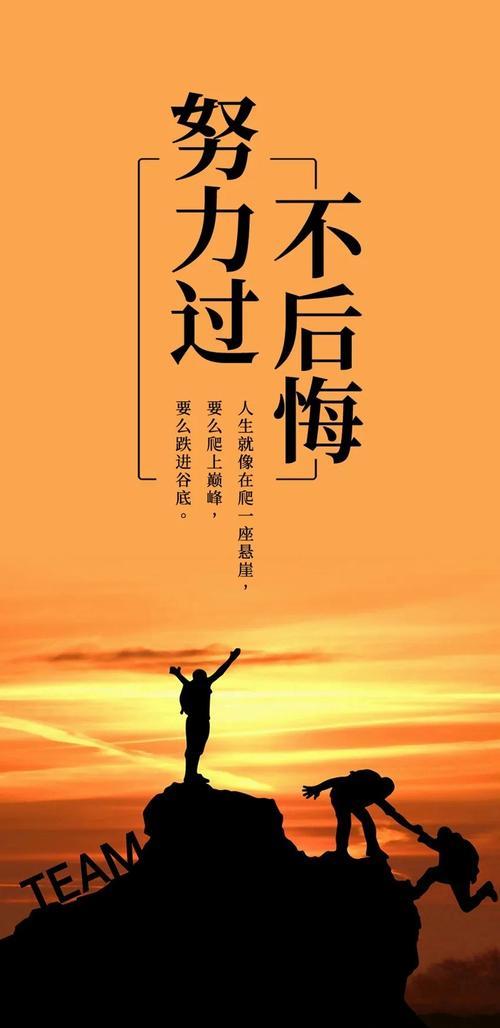 霸气励志不服输的图片 霸气励志不服输的图片带字