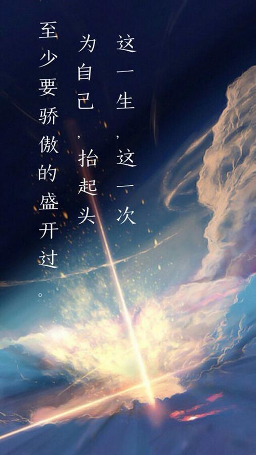 高考励志图片带字高清 高考励志图片带字高清电脑壁纸