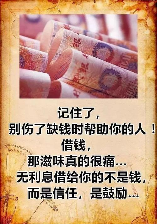 现实社会图片带字图片 现实社会图片带字图片墙纸