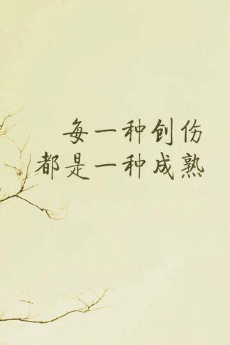 现实社会图片带字图片 现实社会图片带字图片墙纸