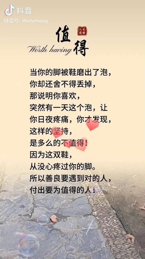 现实社会图片带字图片 现实社会图片带字图片墙纸