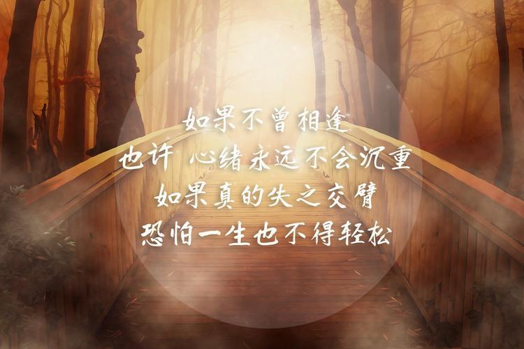 生活感悟带字图片 生活感悟的图片