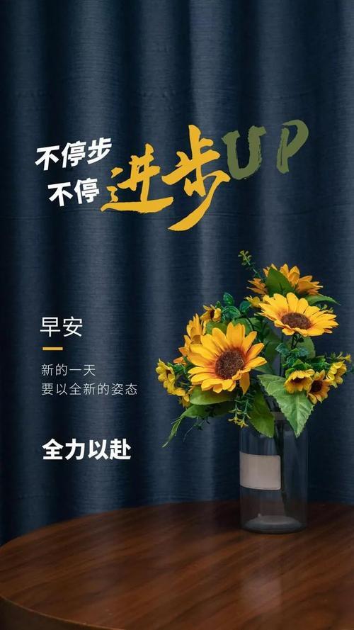 有含义的图片励志 有含义的图片带字