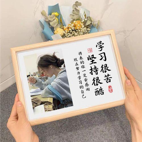 有含义的图片励志 有含义的图片带字