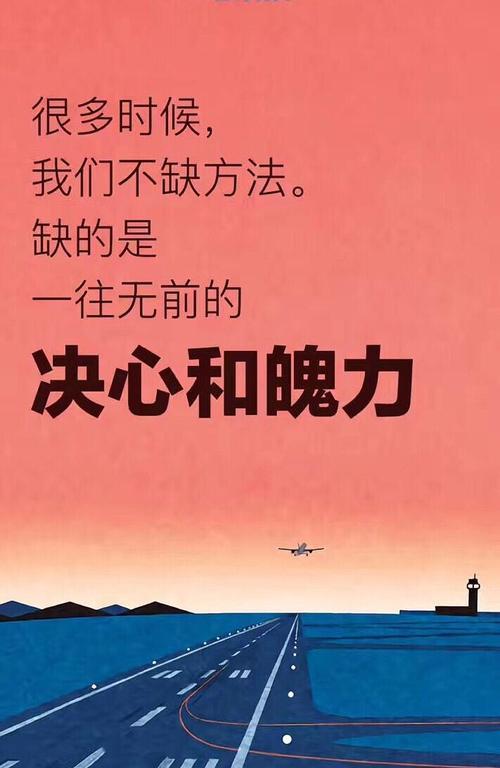 有含义的图片励志 有含义的图片带字