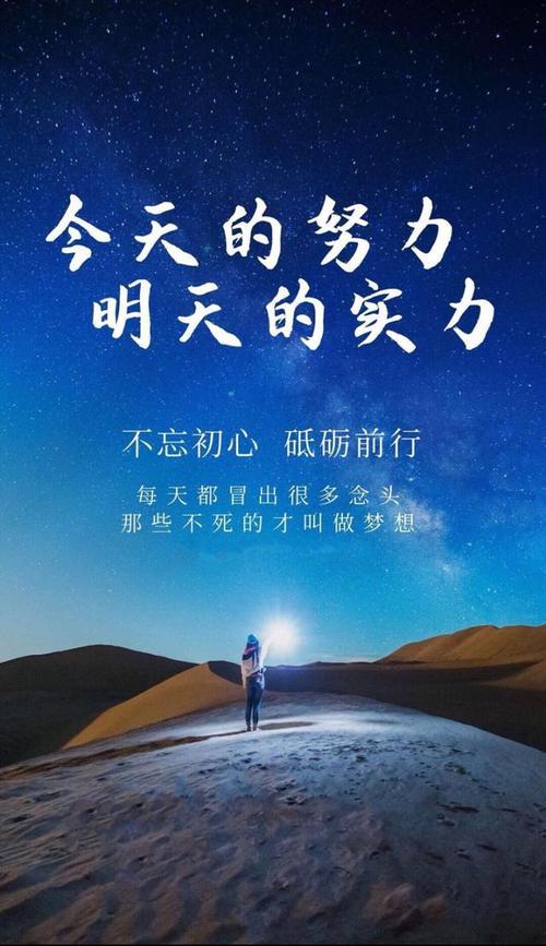 有含义的图片励志 有含义的图片带字