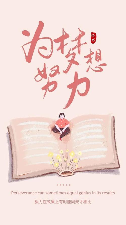 有含义的图片励志 有含义的图片带字