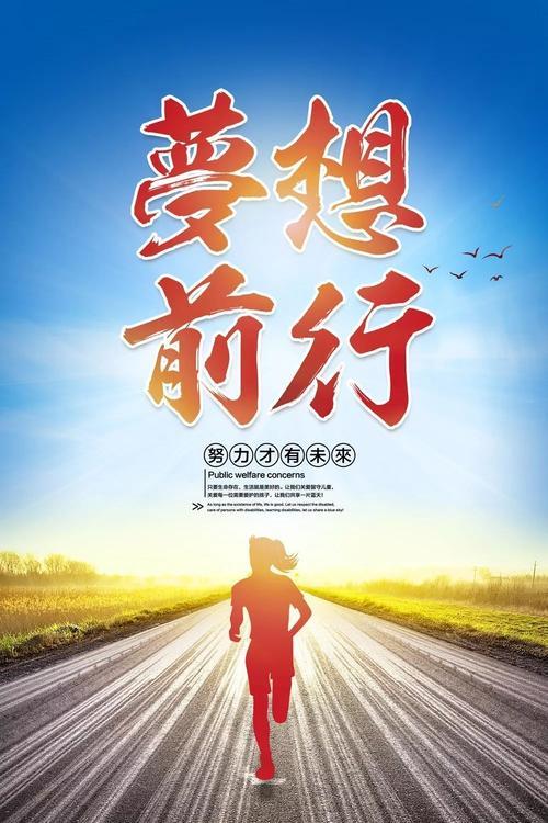 有含义的图片励志 有含义的图片带字