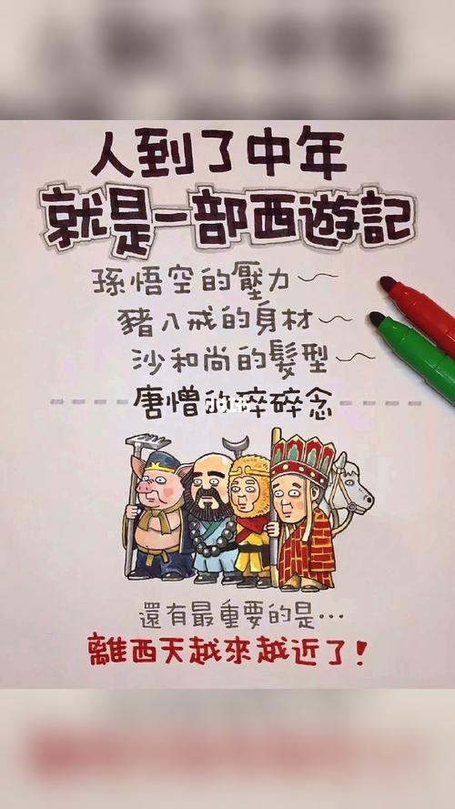 生活所迫图片 生活所迫图片带字