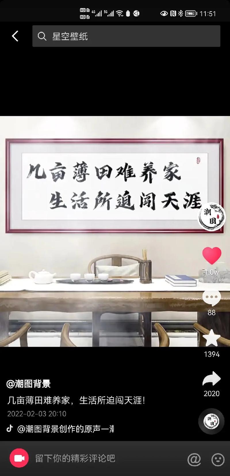 生活所迫图片 生活所迫图片带字