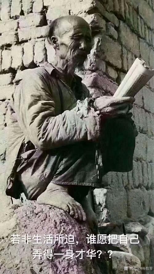 生活所迫图片 生活所迫图片带字