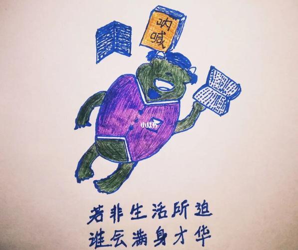 生活所迫图片 生活所迫图片带字