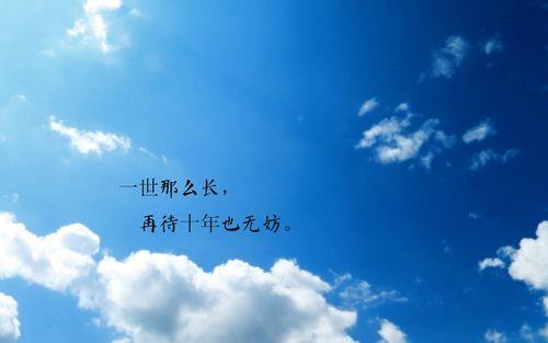 感慨生活的图片 感慨生活的图片带字