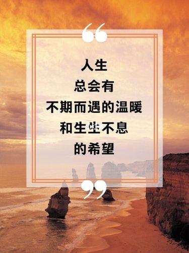 感慨生活的图片 感慨生活的图片带字