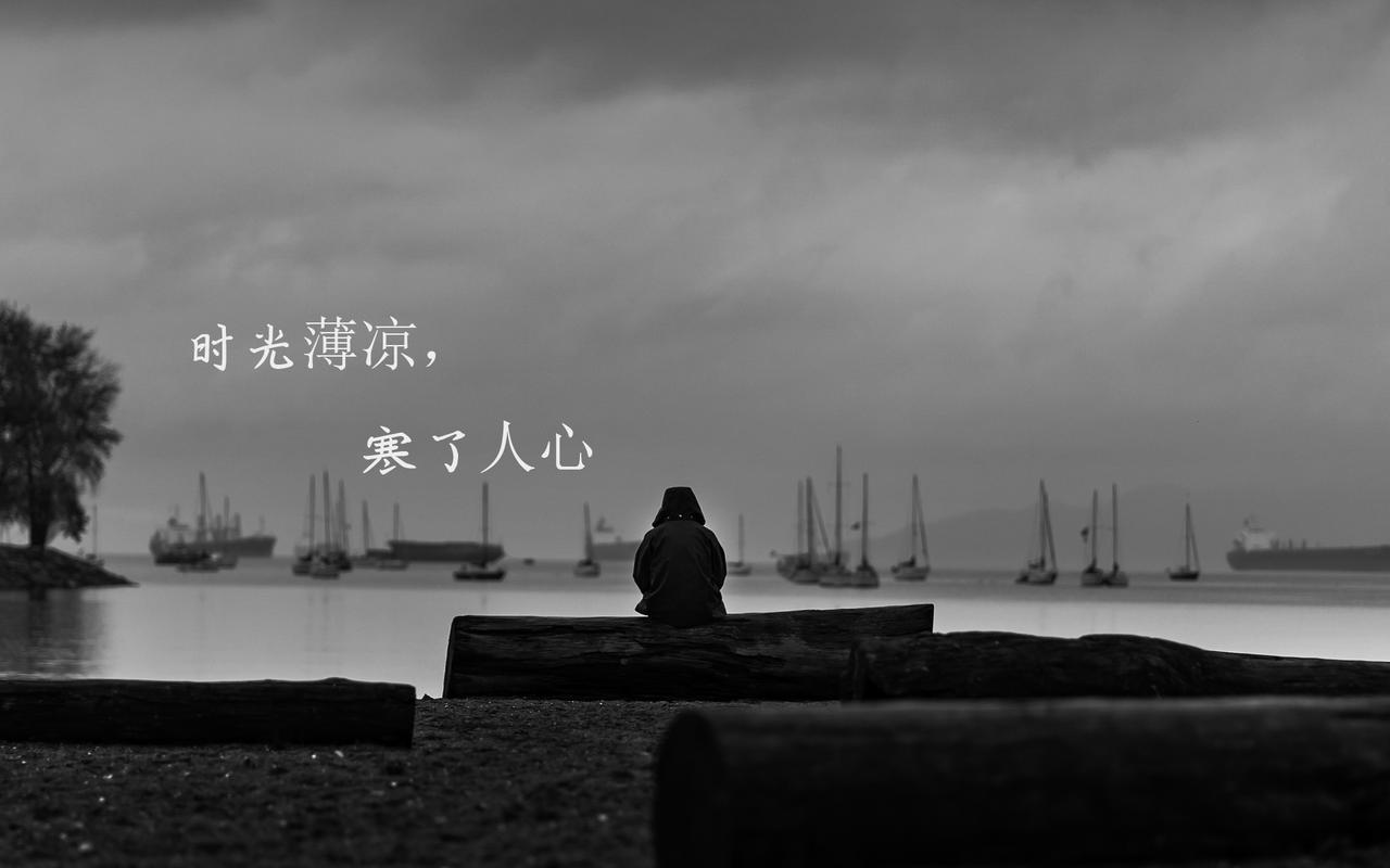 感慨生活的图片 感慨生活的图片带字