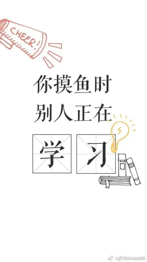 考试的图片励志 考试图片带字的图片