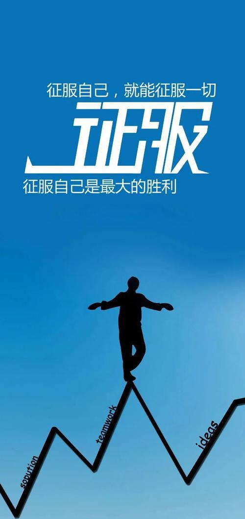 一路向前图片励志 2025一路向前带字图片