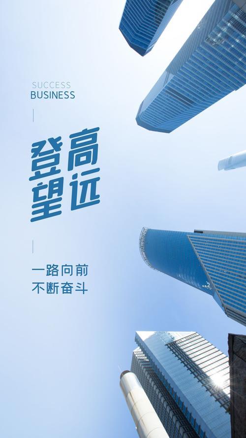 一路向前图片励志 2025一路向前带字图片