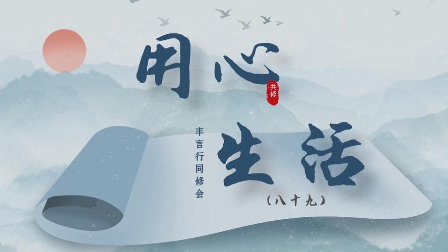 生活乐观的图片 生活乐观的图片带字